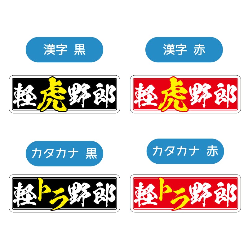 Amazon.co.jp: マニアックコレクション(maniac collection)（反射）軽